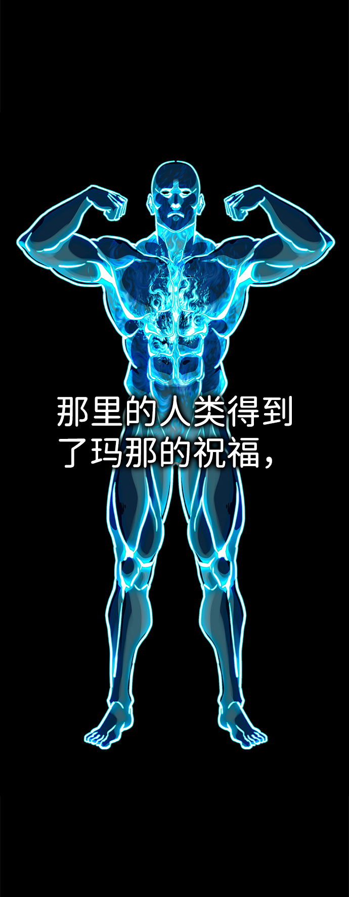 [第61话] 虚假的神（1）35