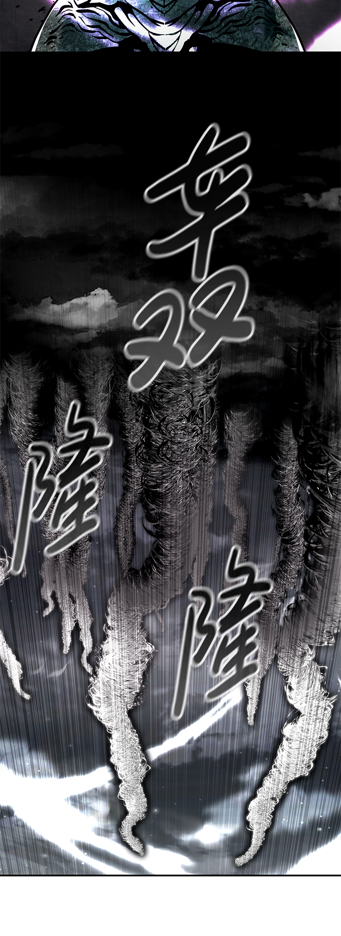 [第61话] 虚假的神（1）5
