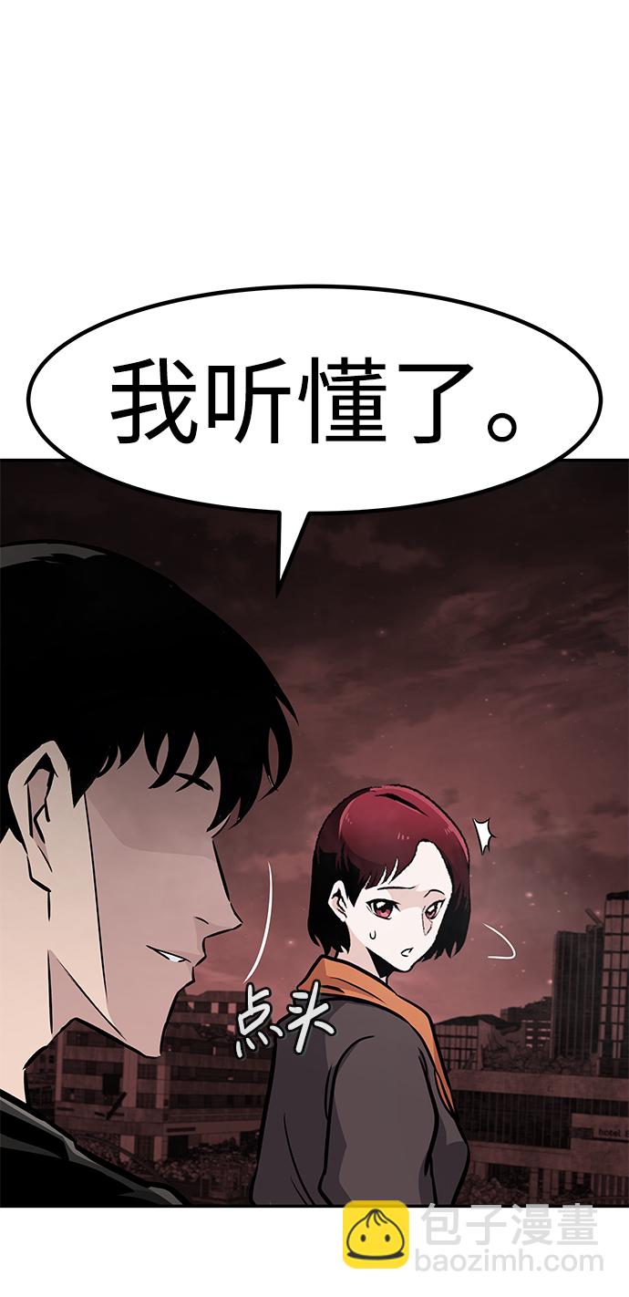 [第61话] 虚假的神（1）91