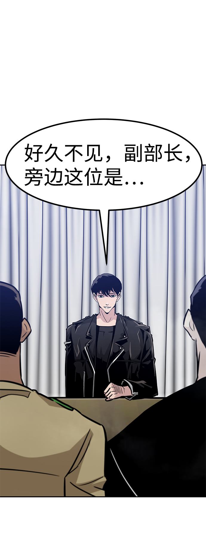 [第63话] 移动要塞（1）10