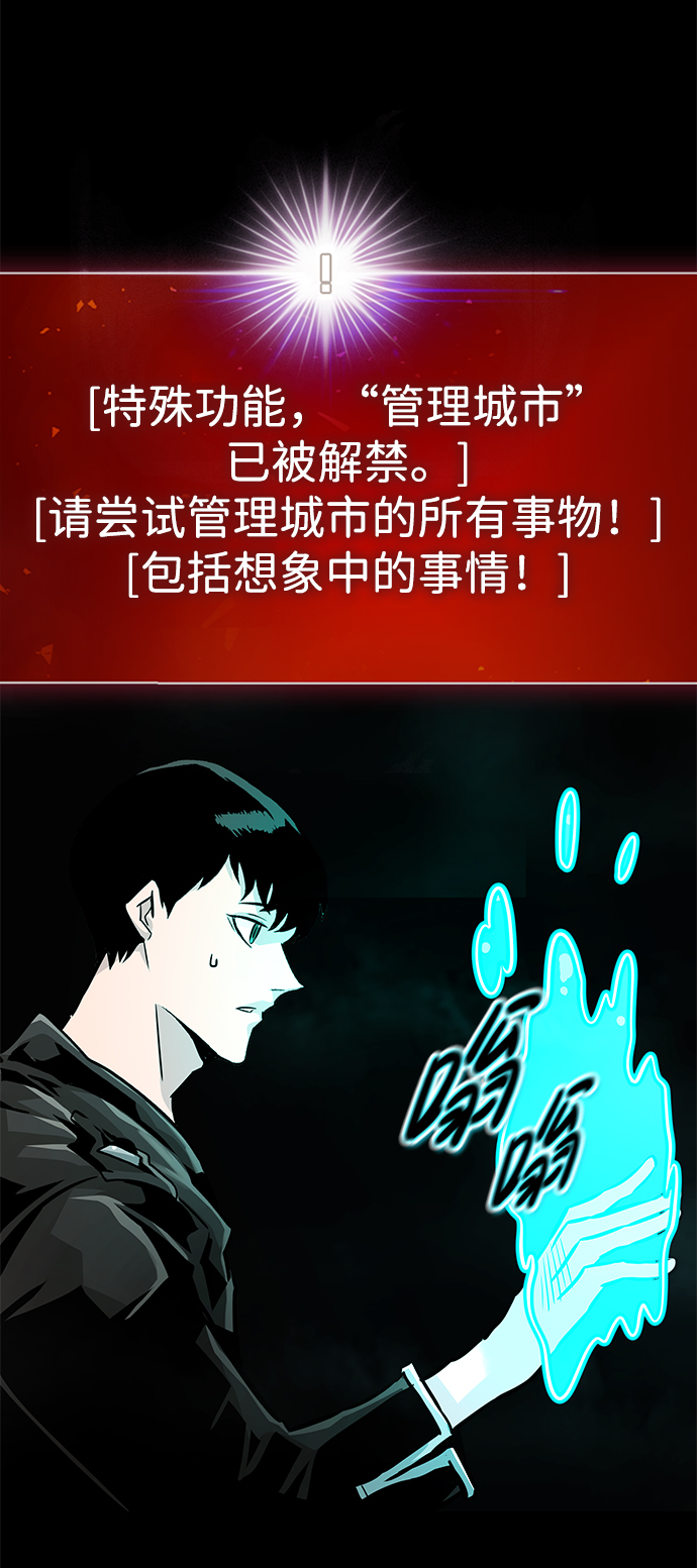 [第63话] 移动要塞（1）100