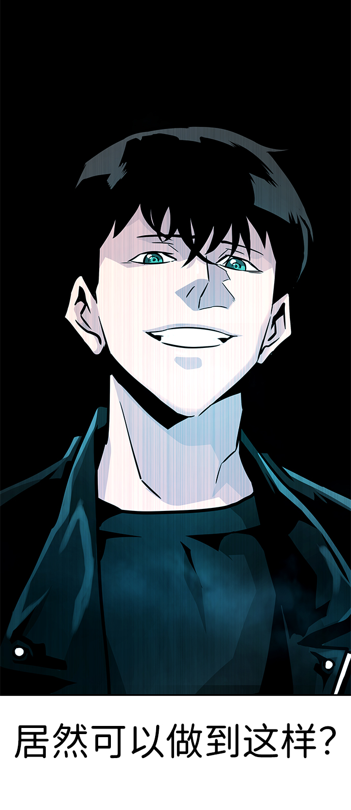 [第63话] 移动要塞（1）101