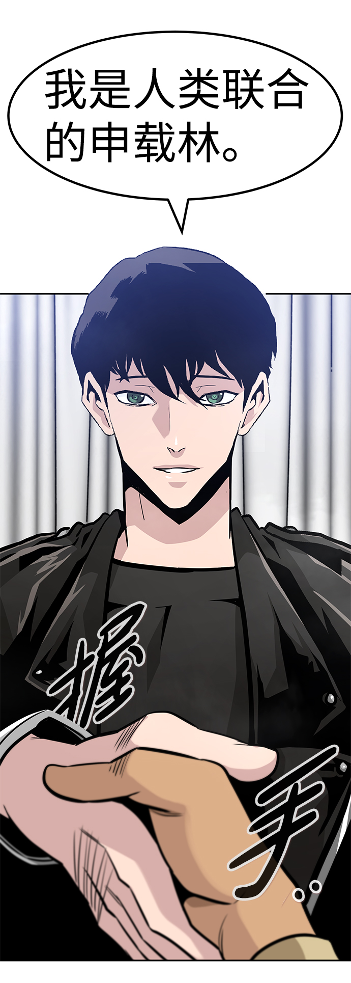 [第63话] 移动要塞（1）14