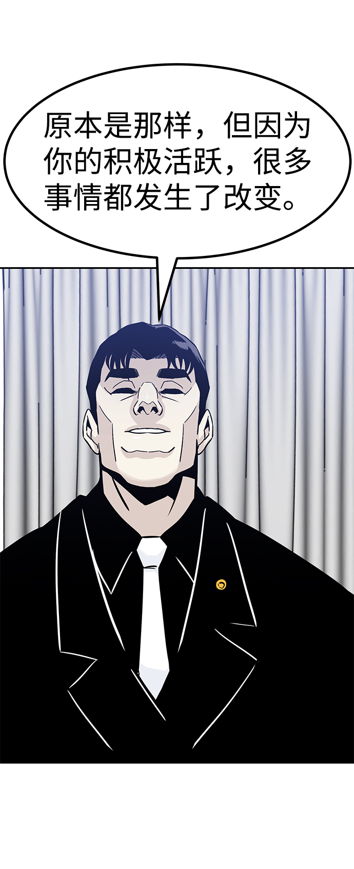 [第63话] 移动要塞（1）17