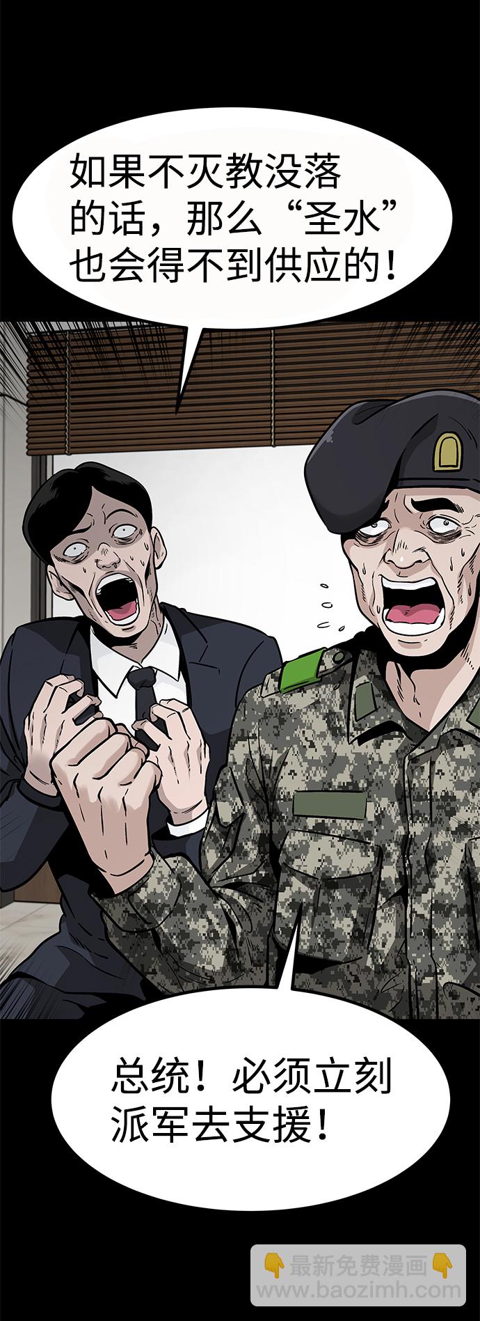 [第63话] 移动要塞（1）22