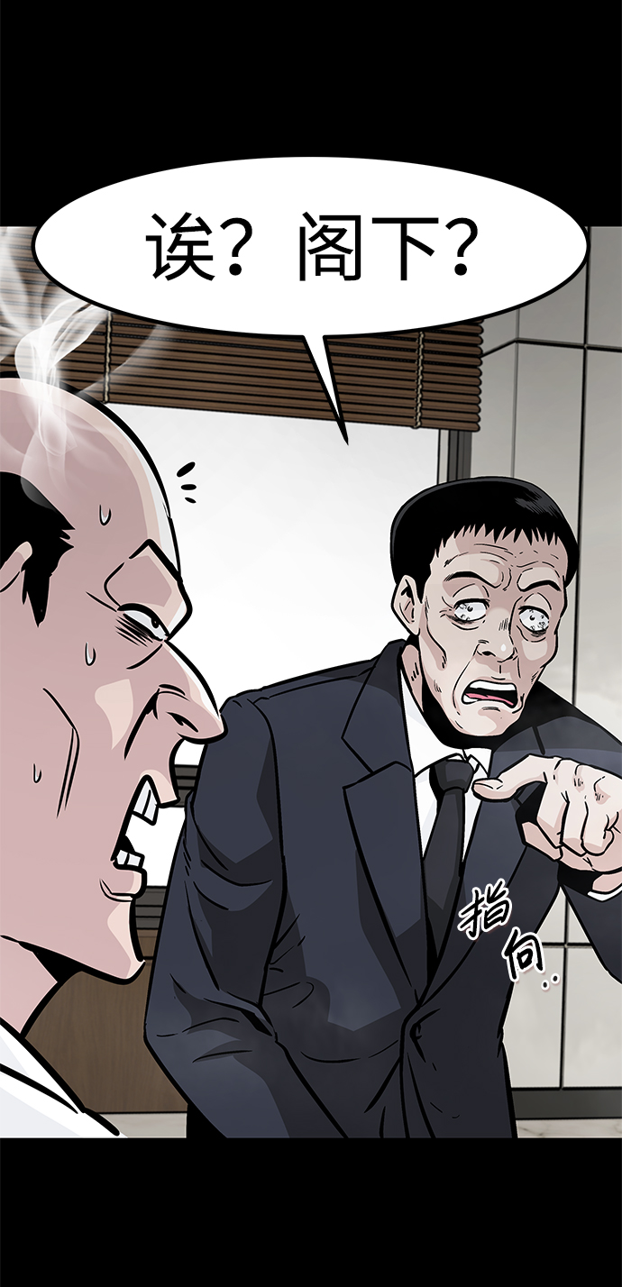 [第63话] 移动要塞（1）24