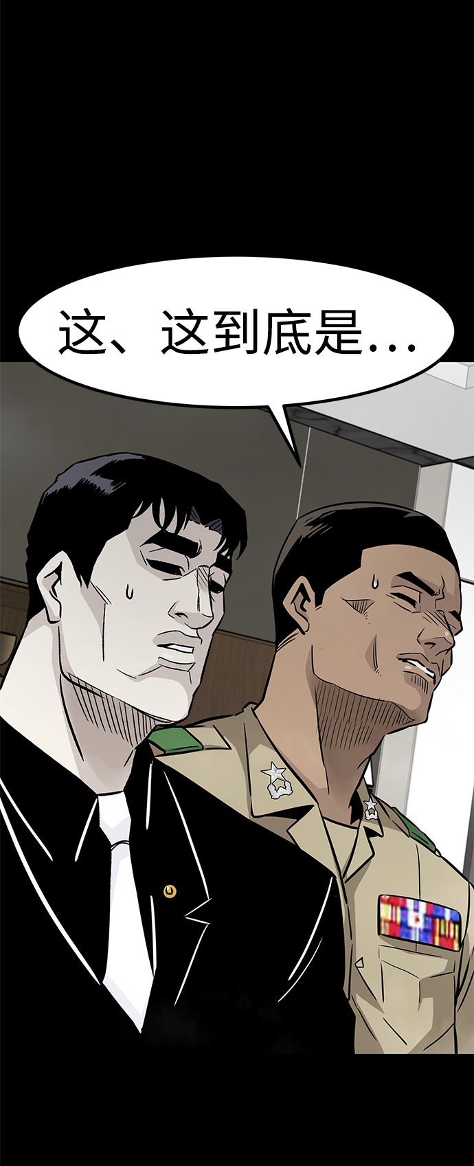 [第63话] 移动要塞（1）27