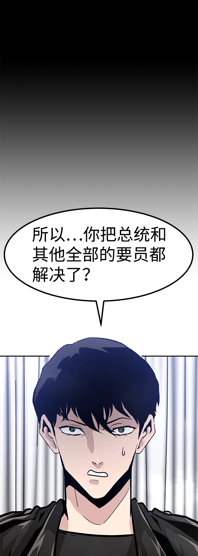 [第63话] 移动要塞（1）30