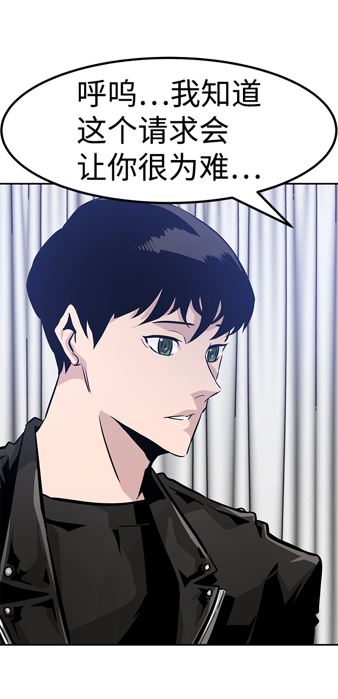 [第63话] 移动要塞（1）35