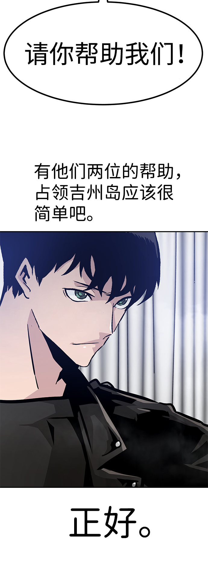 [第63话] 移动要塞（1）37
