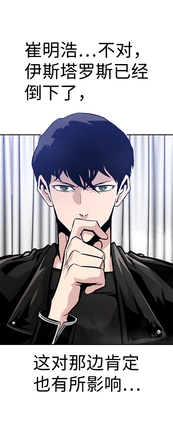 [第63话] 移动要塞（1）4