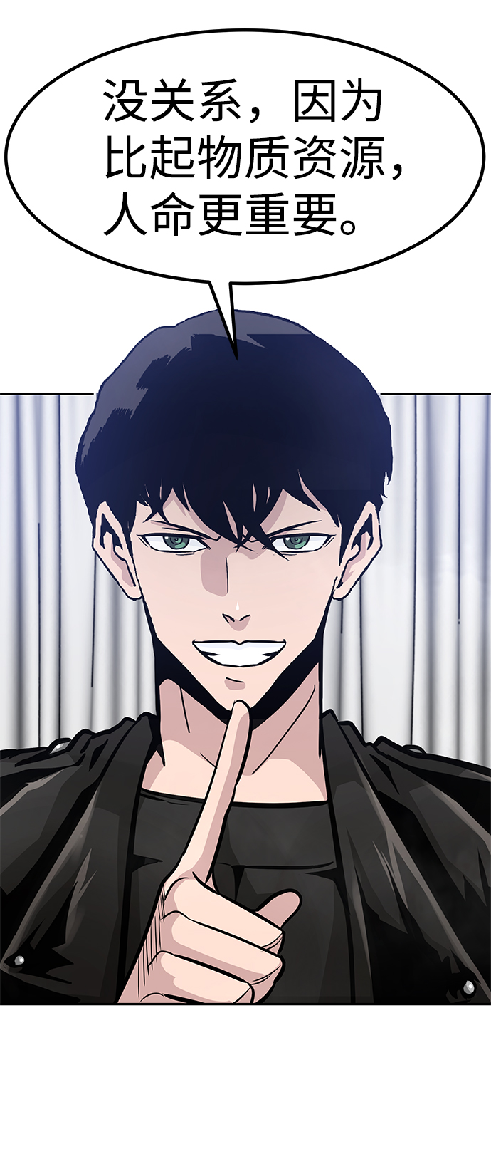 [第63话] 移动要塞（1）40