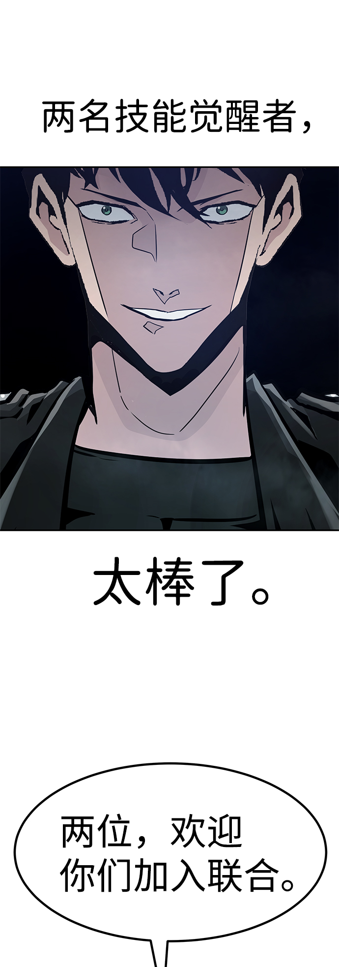 [第63话] 移动要塞（1）42