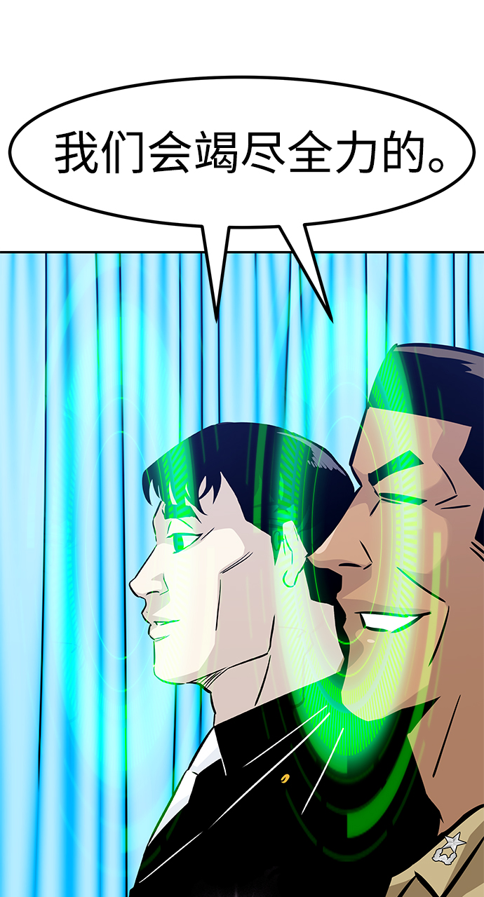 [第63话] 移动要塞（1）44