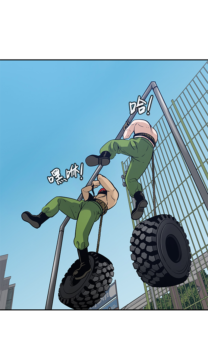 [第63话] 移动要塞（1）57