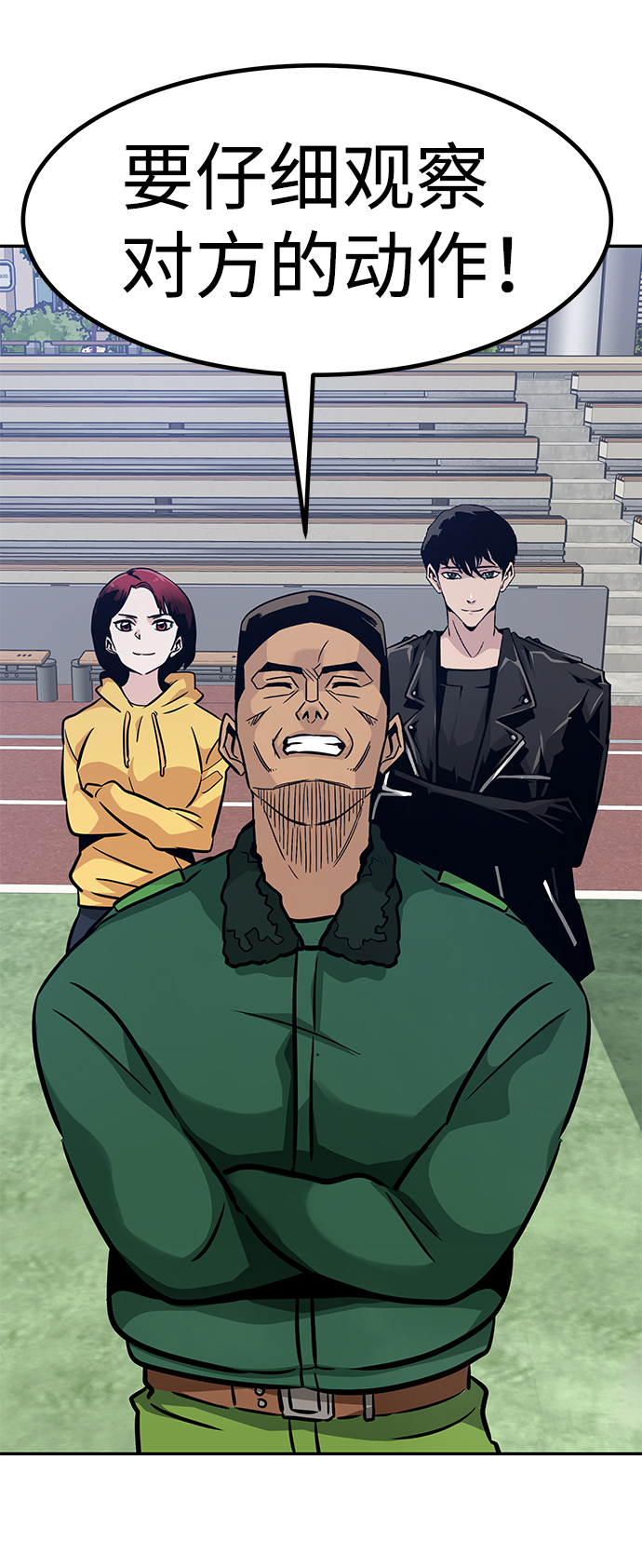 [第63话] 移动要塞（1）59