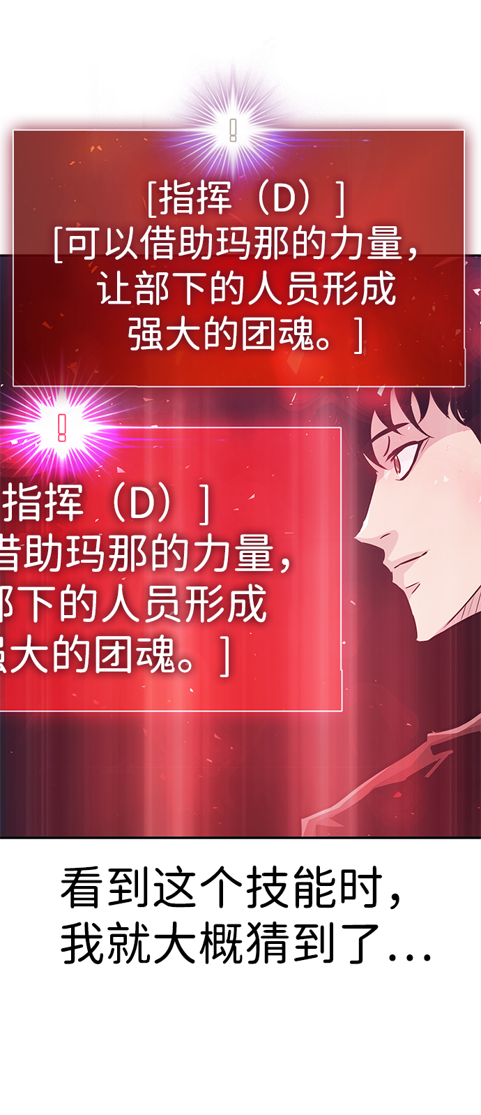 [第63话] 移动要塞（1）60