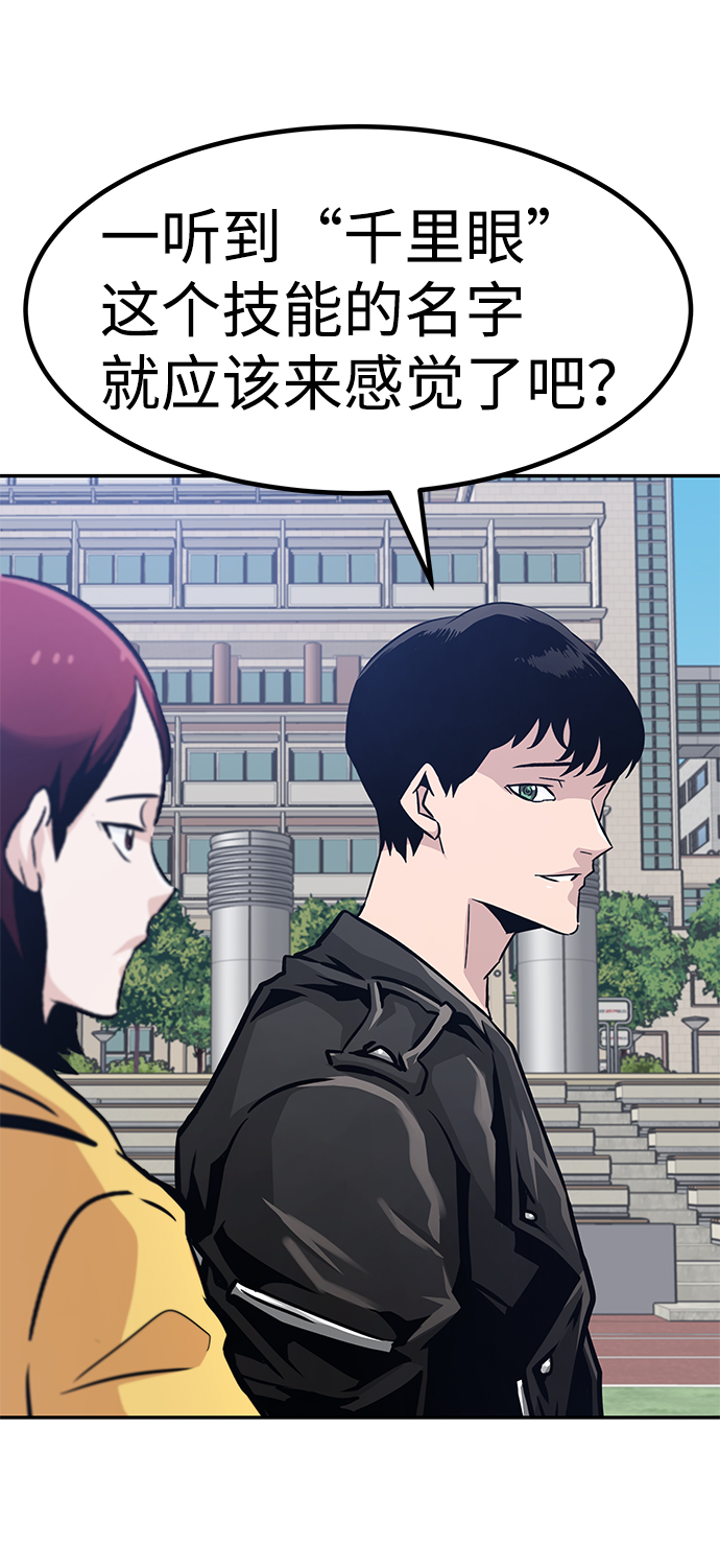 [第63话] 移动要塞（1）63