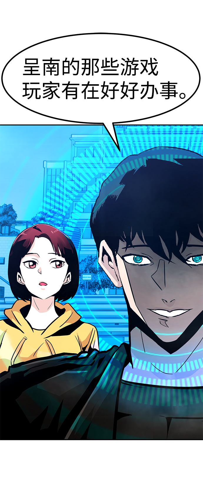 [第63话] 移动要塞（1）71