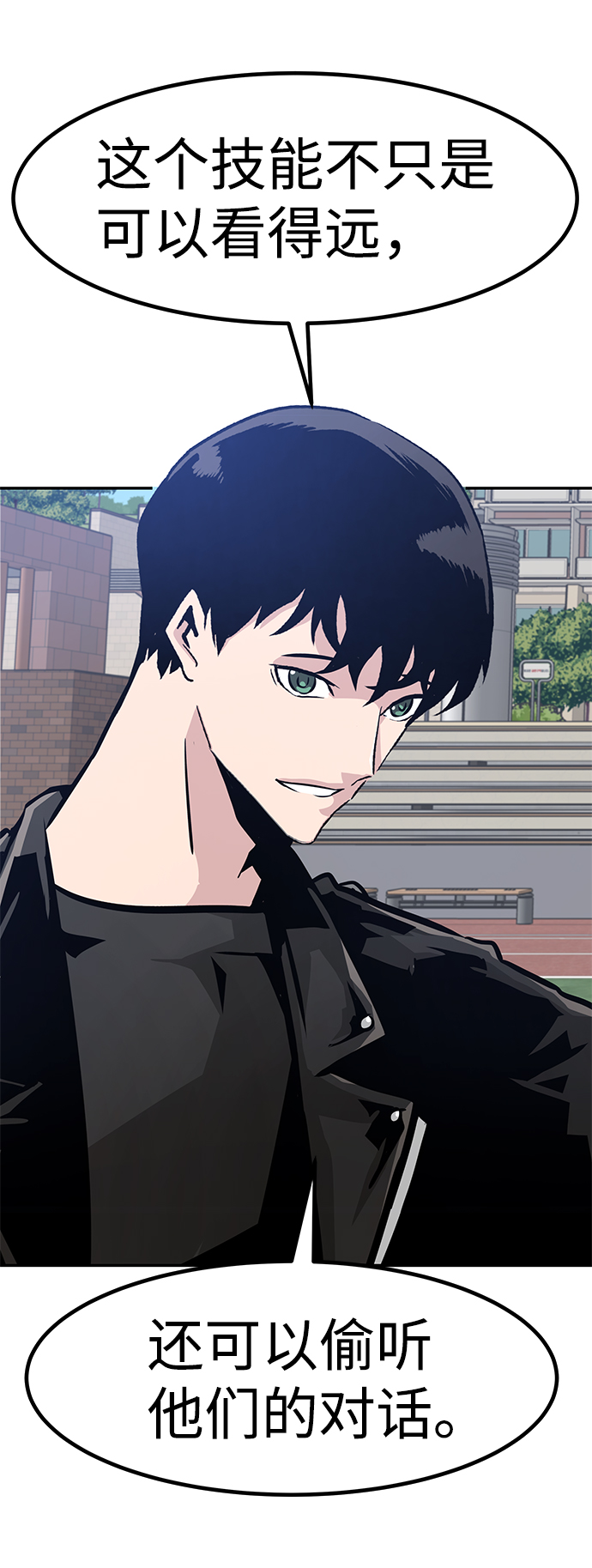 [第63话] 移动要塞（1）72
