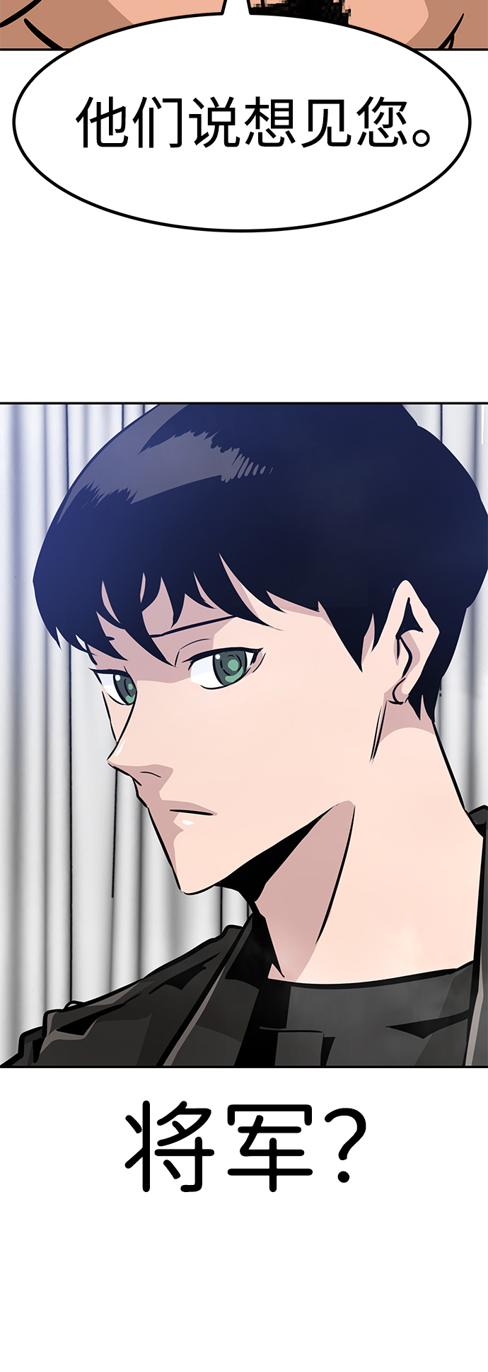 [第63话] 移动要塞（1）8