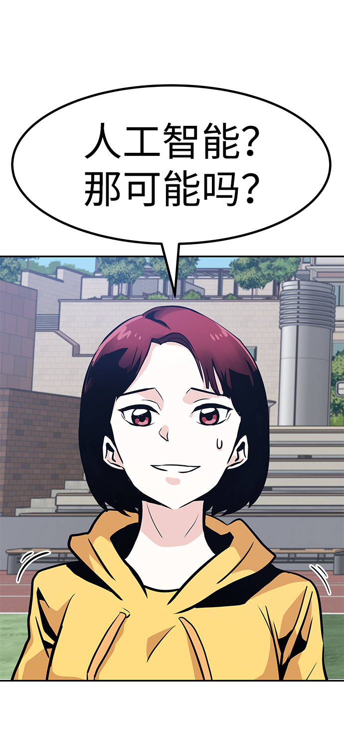 [第63话] 移动要塞（1）81
