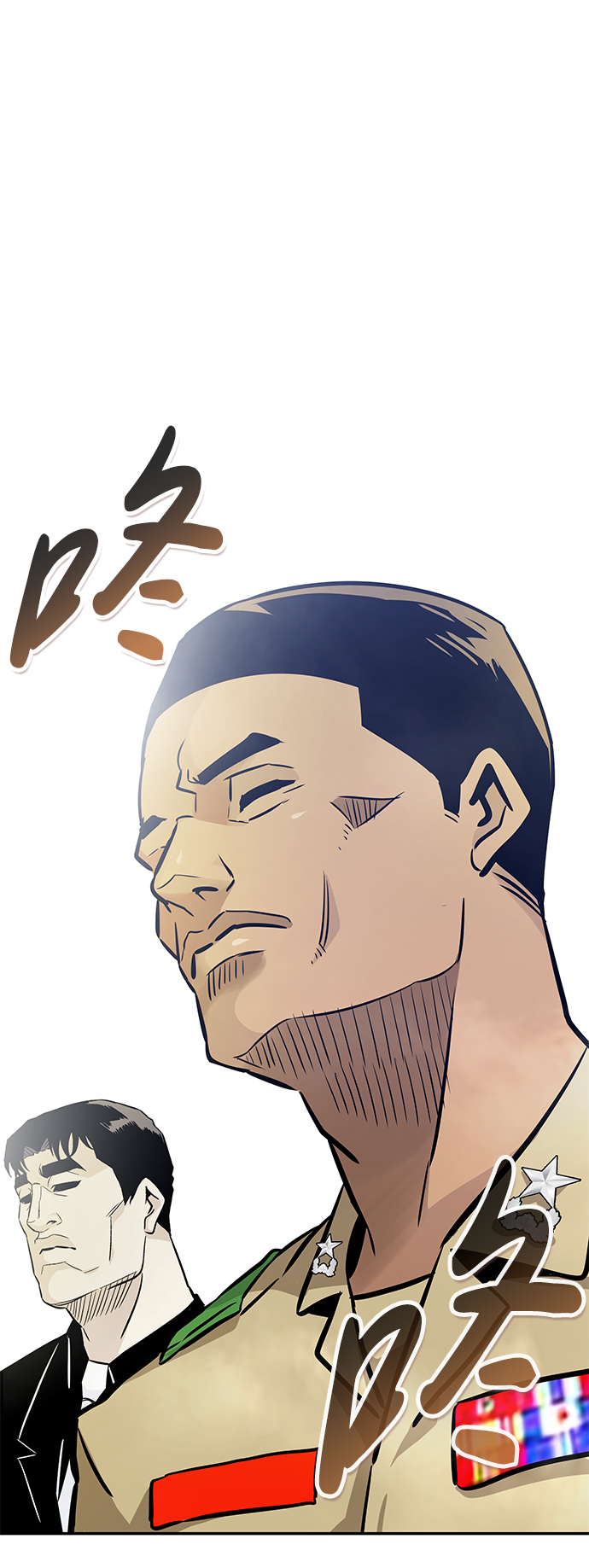 [第63话] 移动要塞（1）9