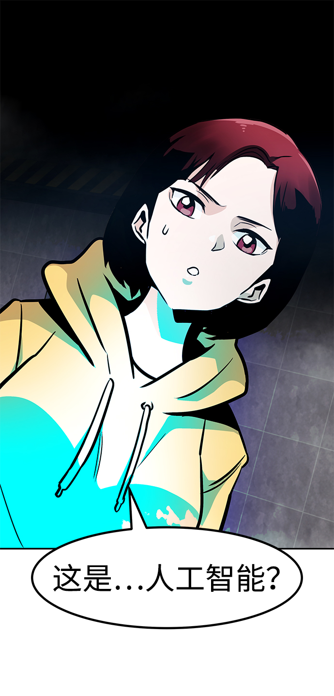 [第63话] 移动要塞（1）95