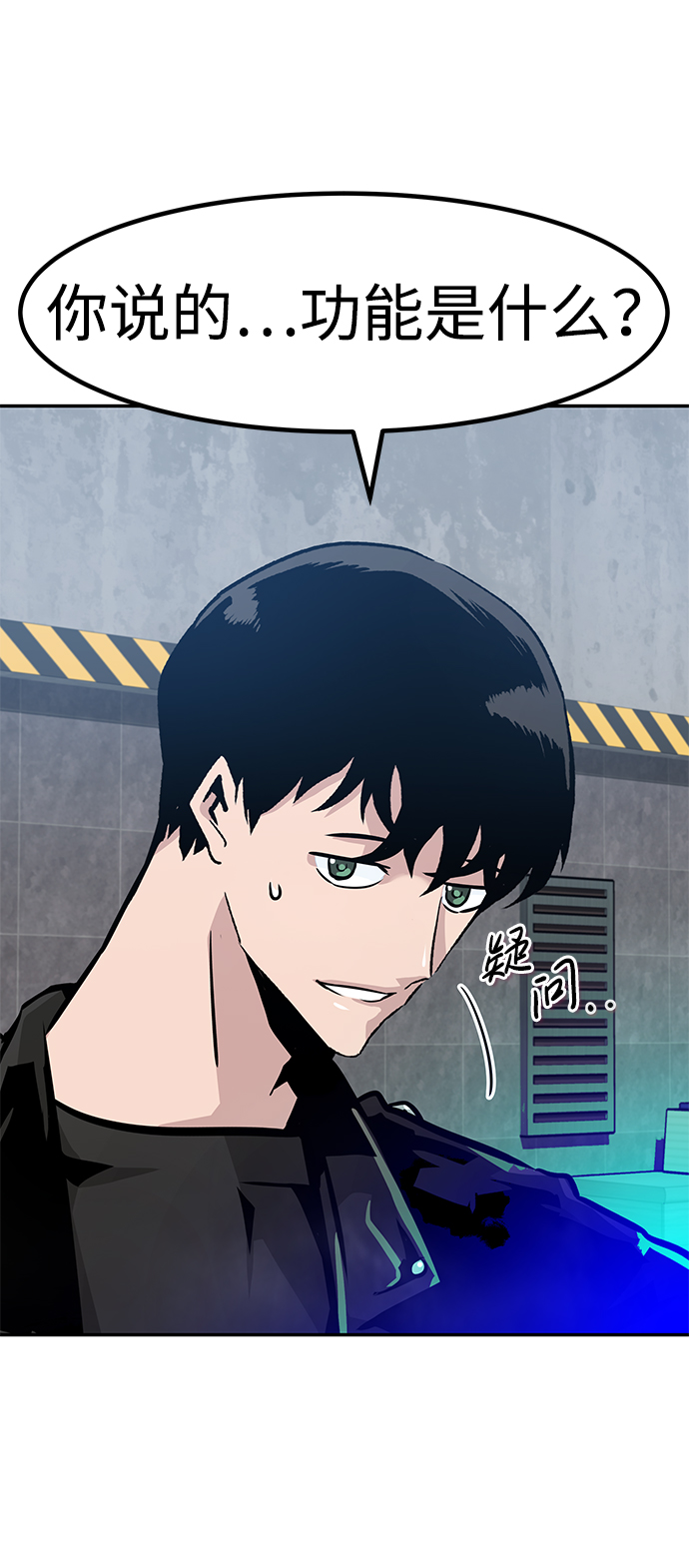 [第63话] 移动要塞（1）97