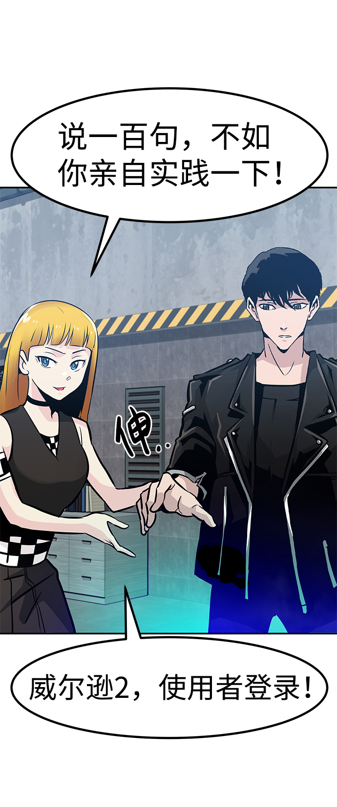 [第63话] 移动要塞（1）98