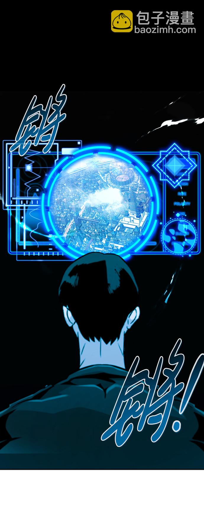 [第64话] 守城战（1）1