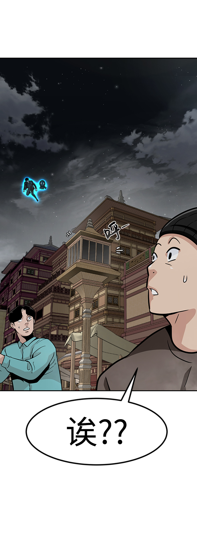 [第64话] 守城战（1）13
