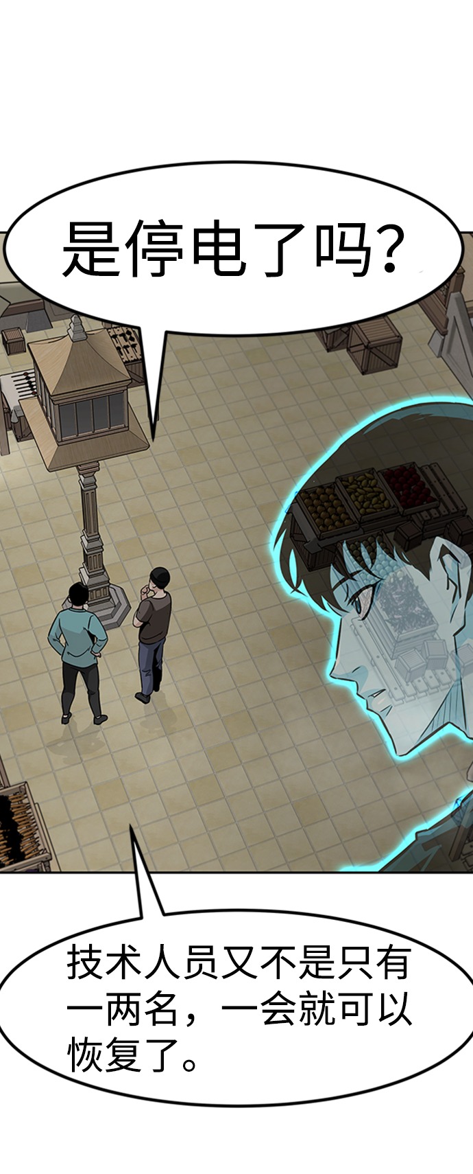 [第64话] 守城战（1）14
