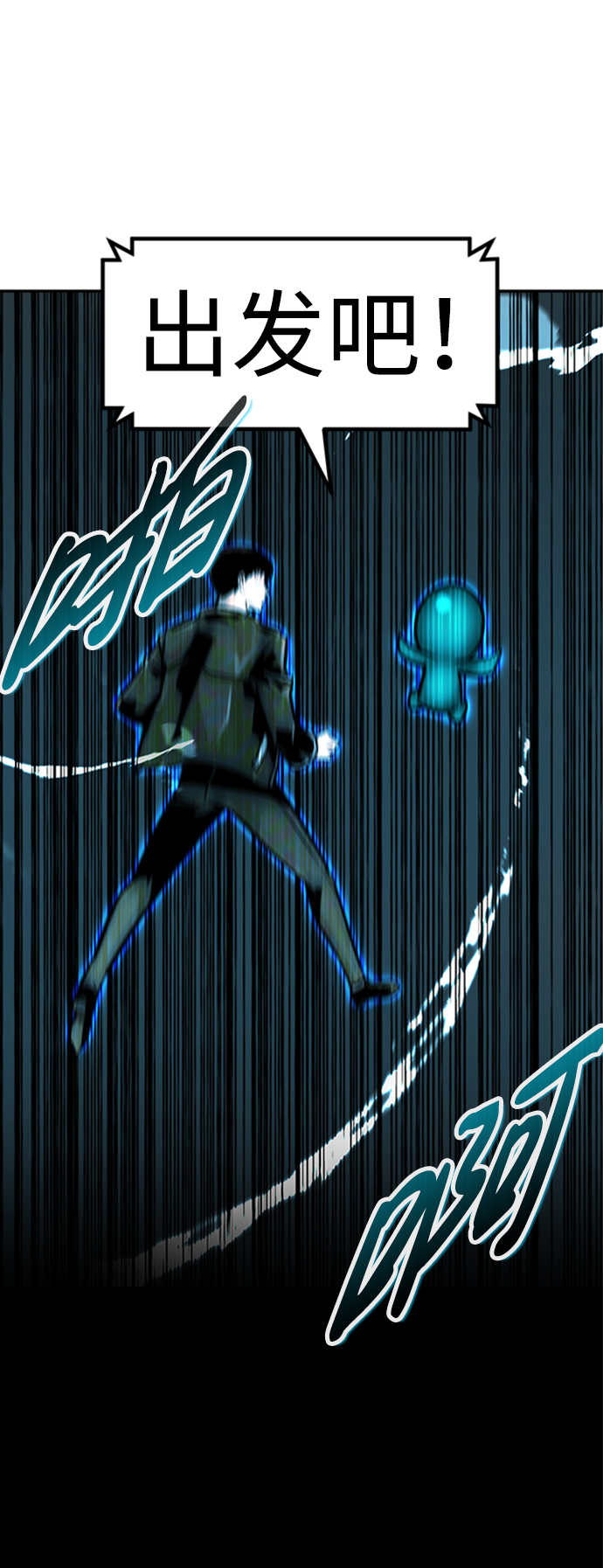 [第64话] 守城战（1）20