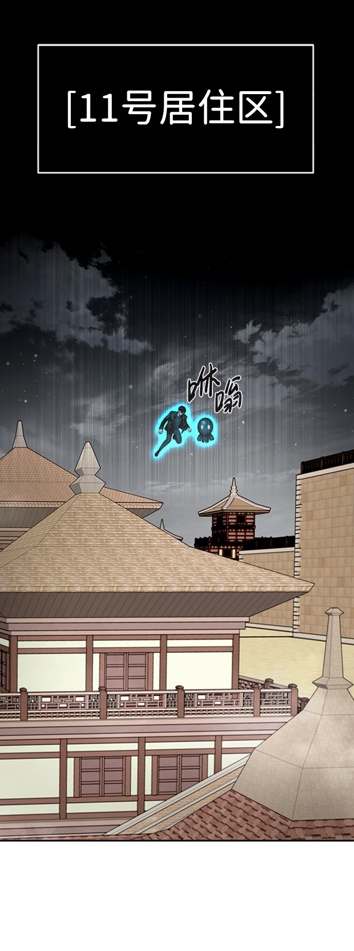 [第64话] 守城战（1）21
