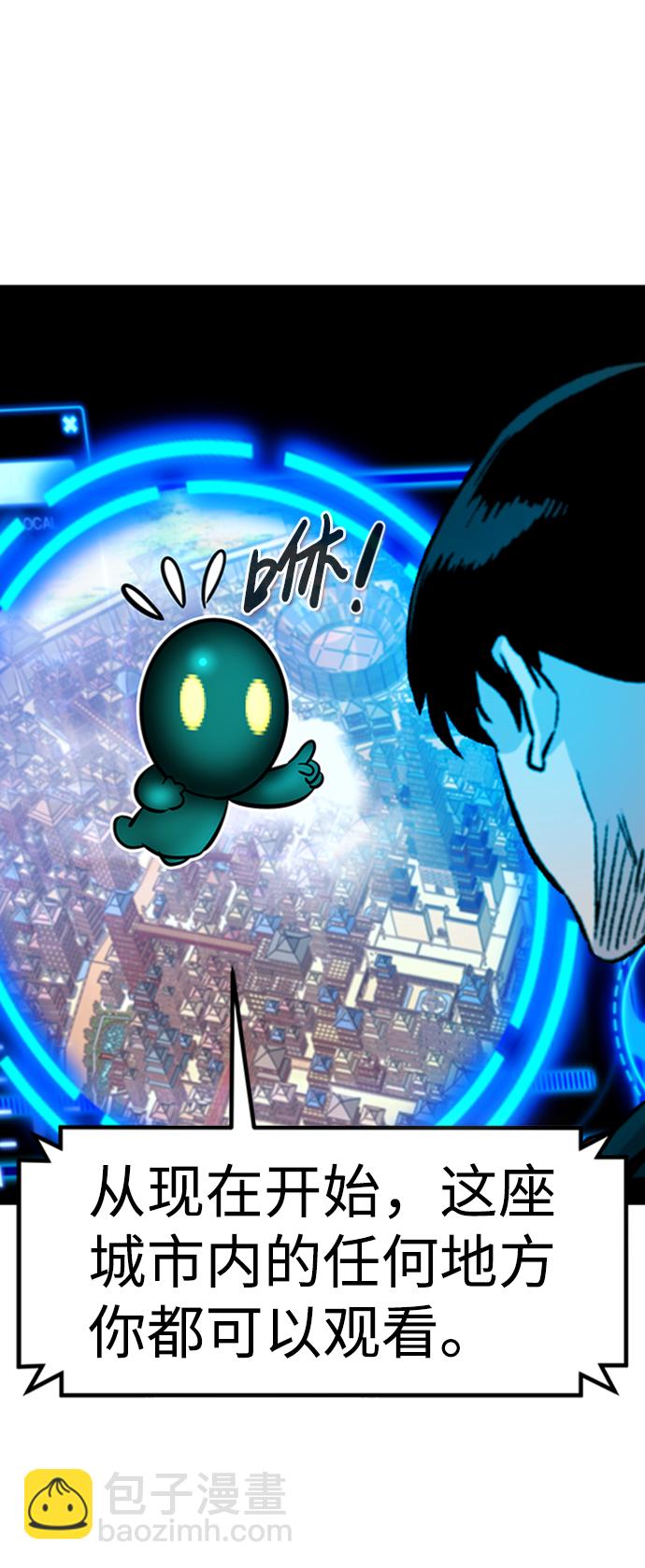 [第64话] 守城战（1）3