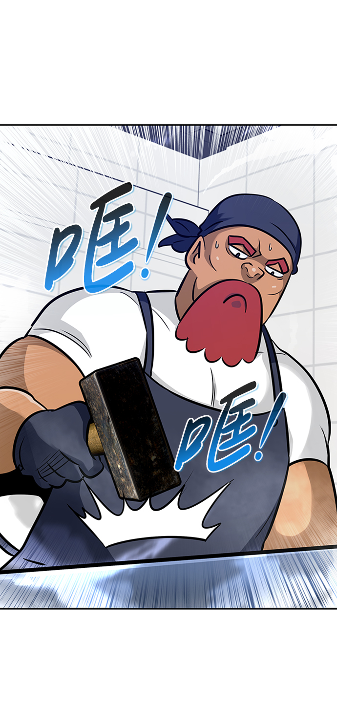 [第64话] 守城战（1）31
