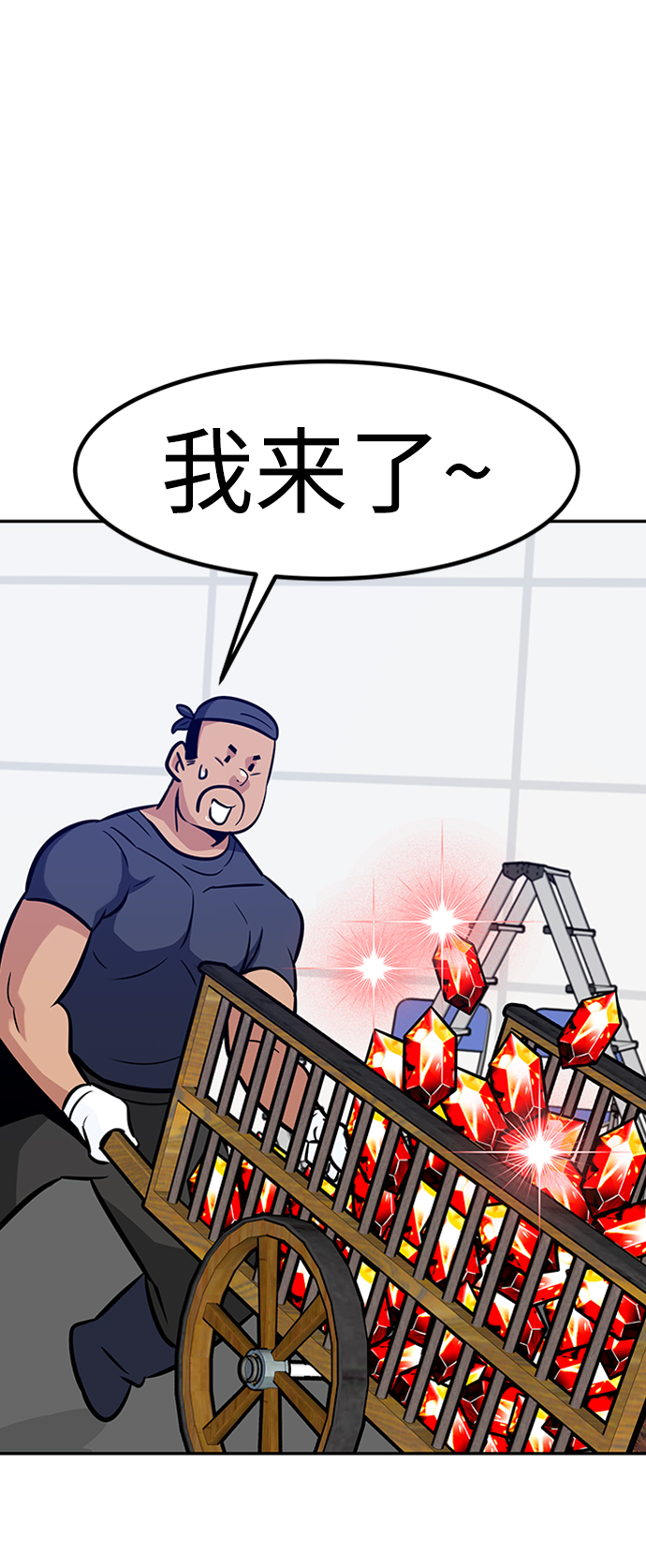 [第64话] 守城战（1）38