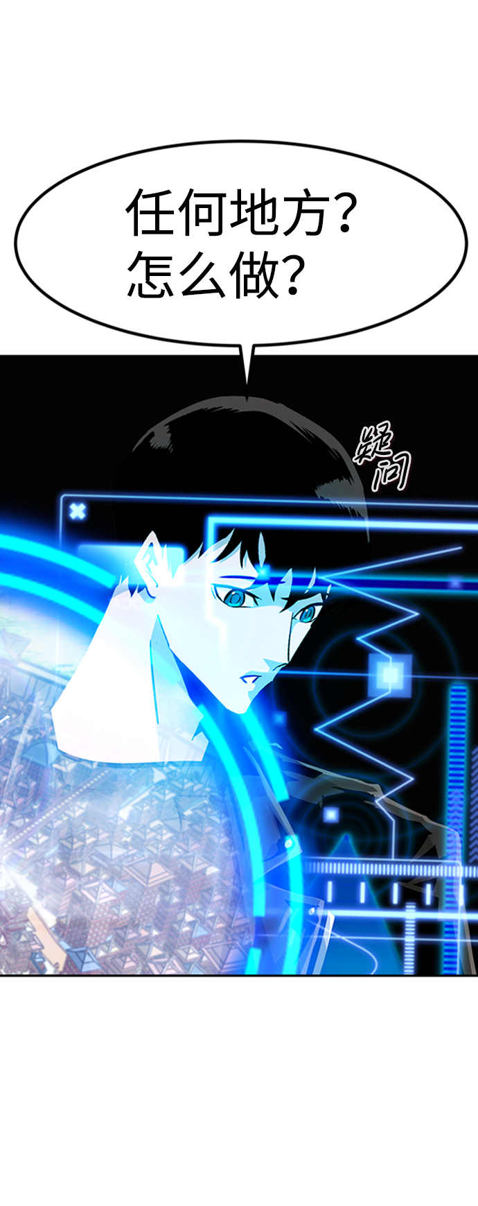 [第64话] 守城战（1）4