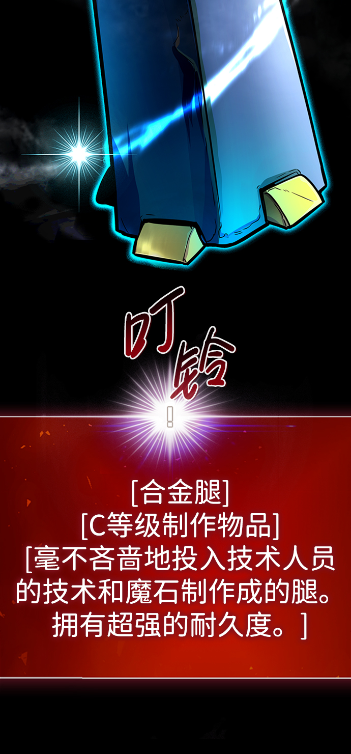 [第64话] 守城战（1）41