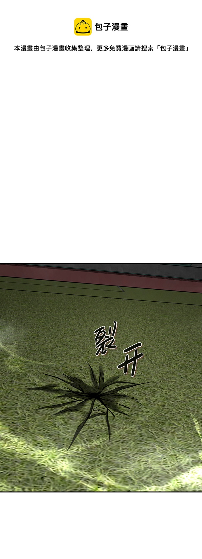 [第64话] 守城战（1）49