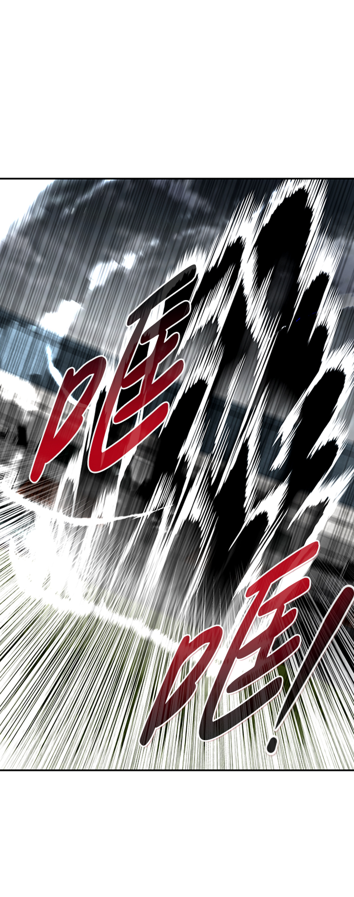 [第64话] 守城战（1）54