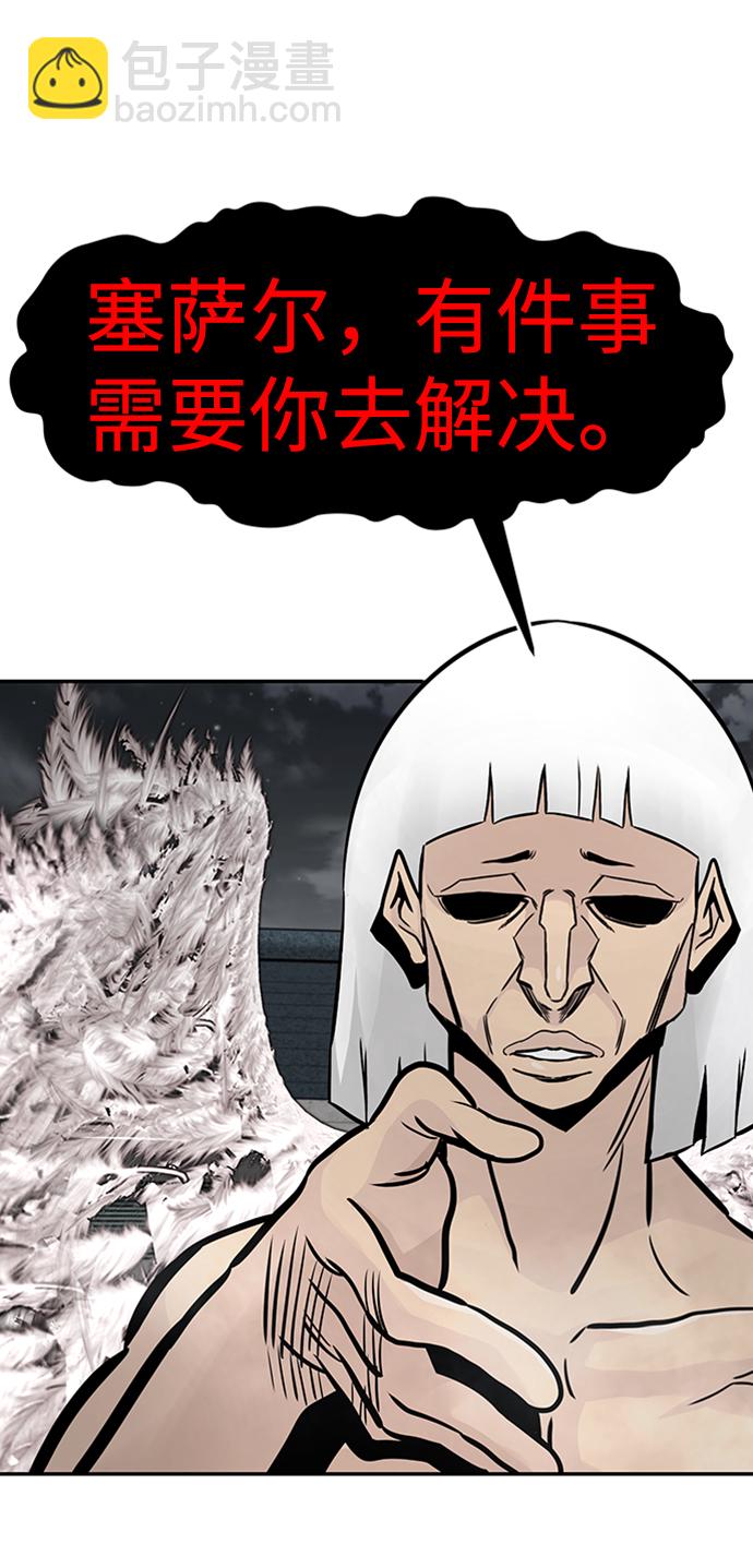 [第64话] 守城战（1）62