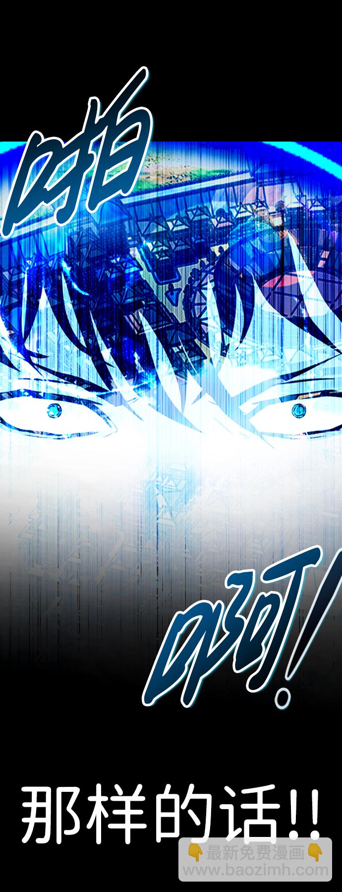 [第64话] 守城战（1）7