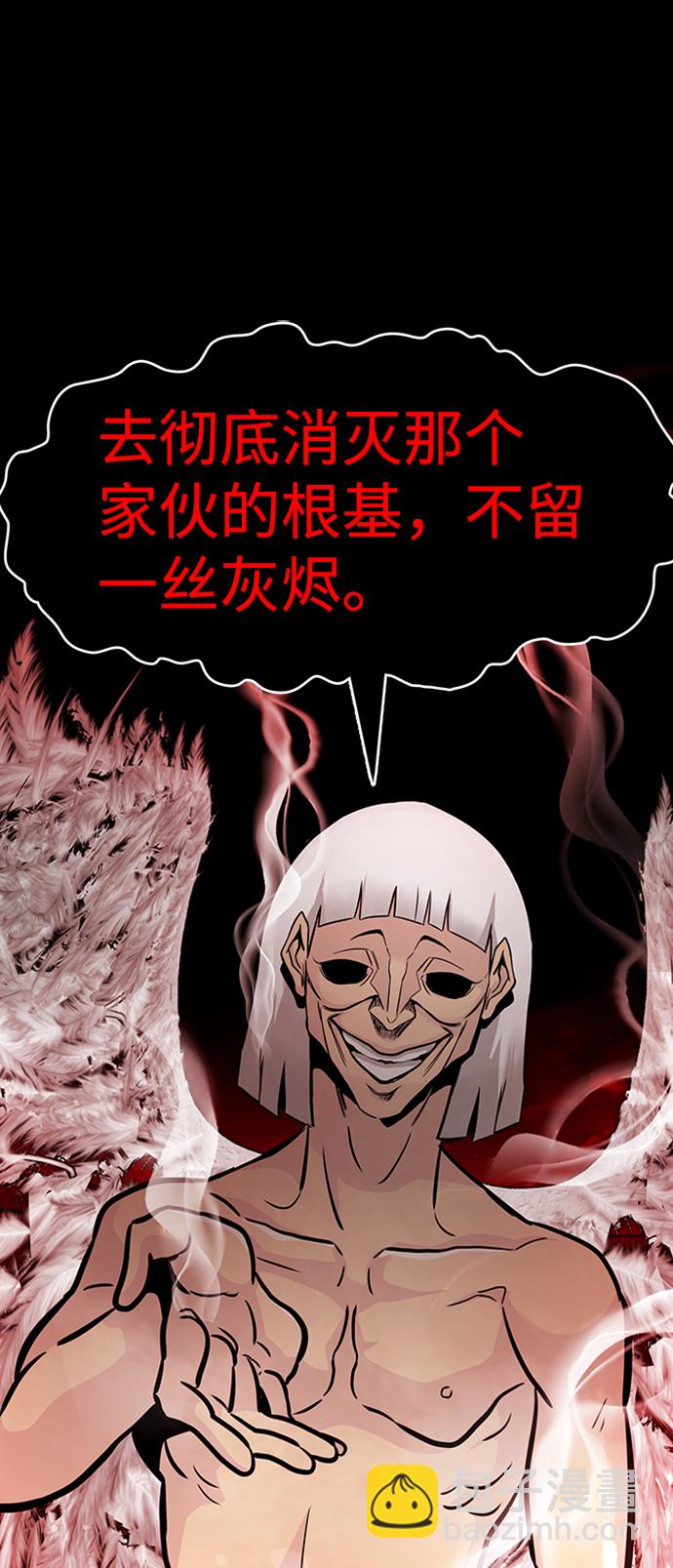 [第64话] 守城战（1）73