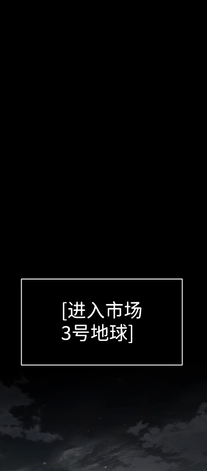 [第64话] 守城战（1）8