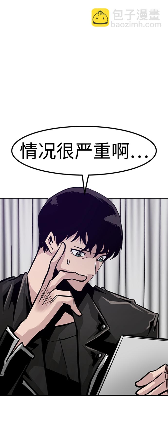 [第64话] 守城战（1）84