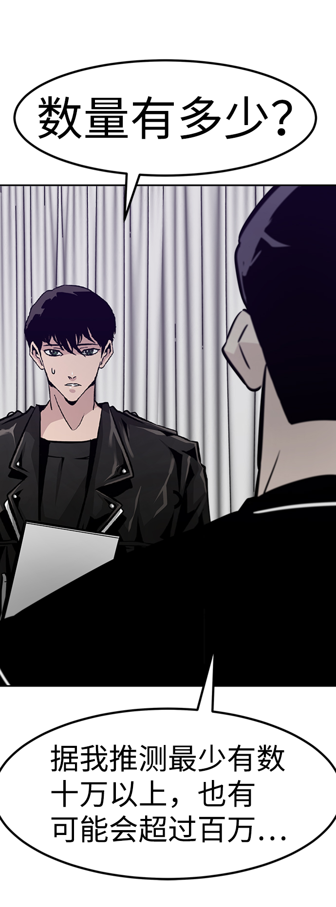 [第64话] 守城战（1）86