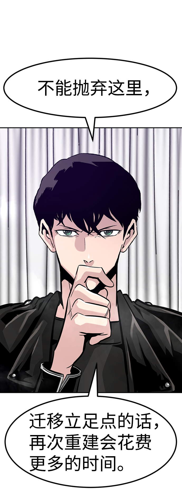 [第64话] 守城战（1）89