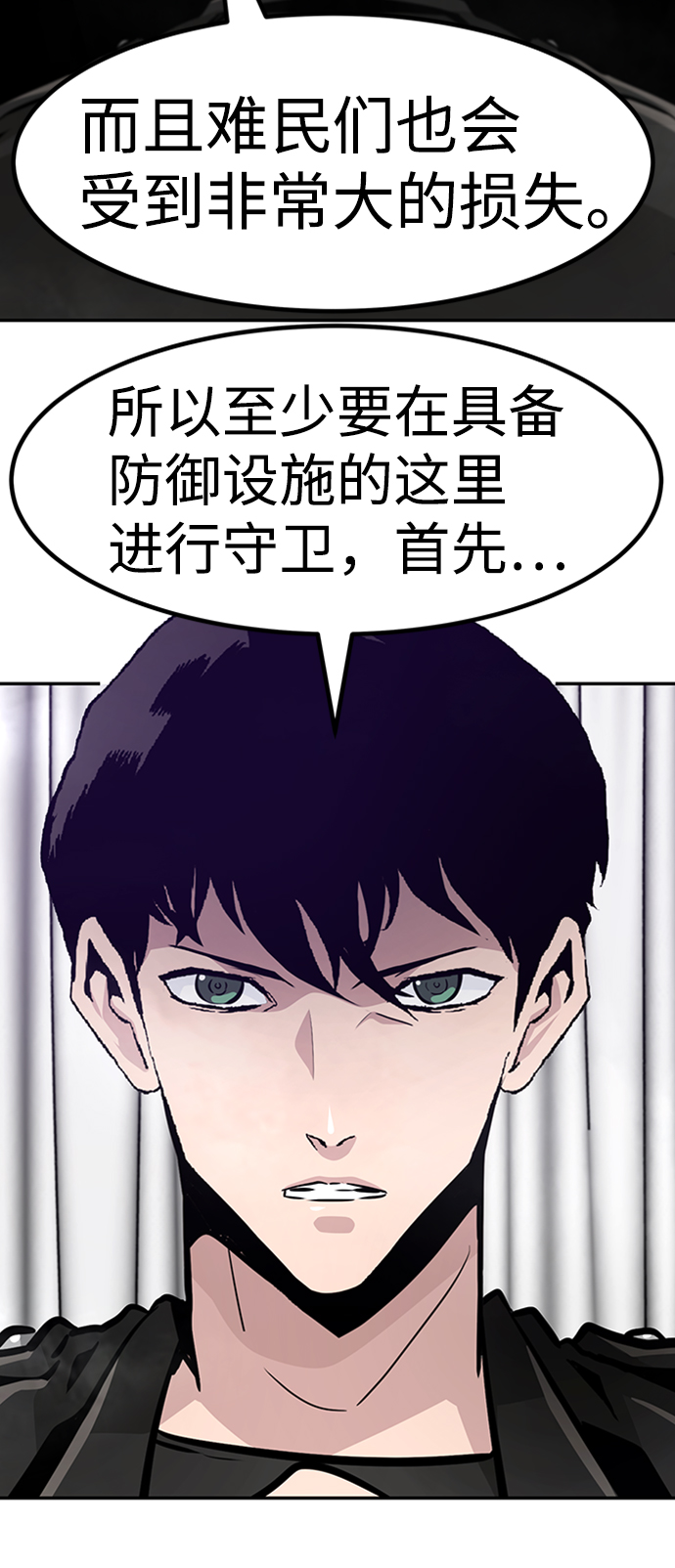 [第64话] 守城战（1）91